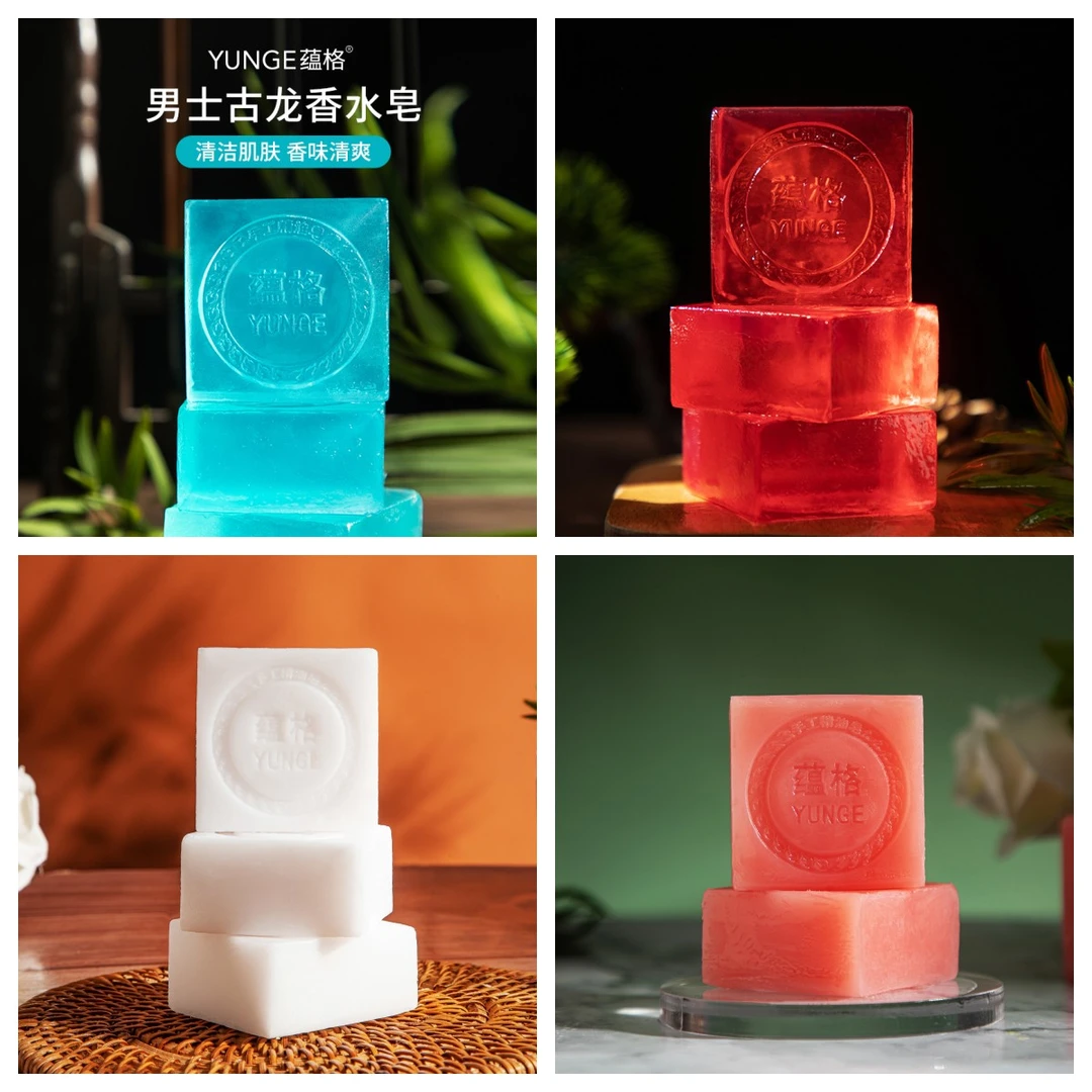 【家庭组合装】多款便携手工皂植物精油洗脸皂洁面洗澡全身沐浴香皂