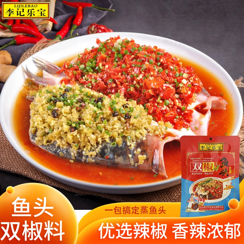双椒鱼头调料180g*2袋