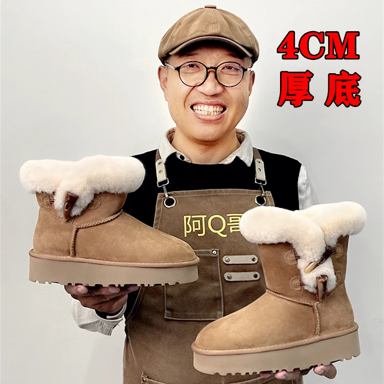 【厚底牛角扣】羊皮毛一体雪地靴女冬季防寒保暖短筒加厚中高筒棉鞋
