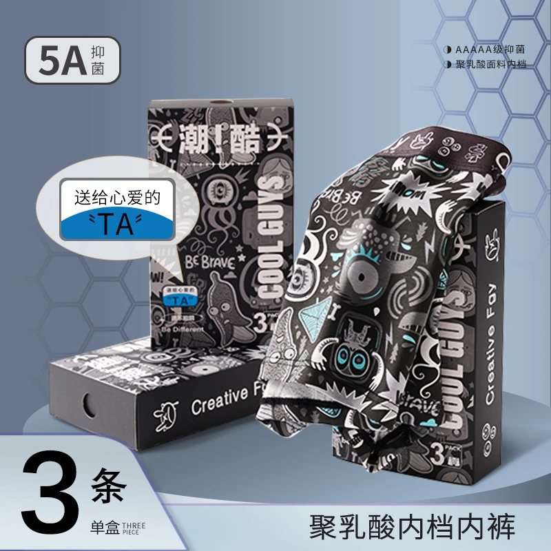 礼盒装男士内裤男款情侣内裤棉质大码抗菌宽松潮酷四角短裤头印花