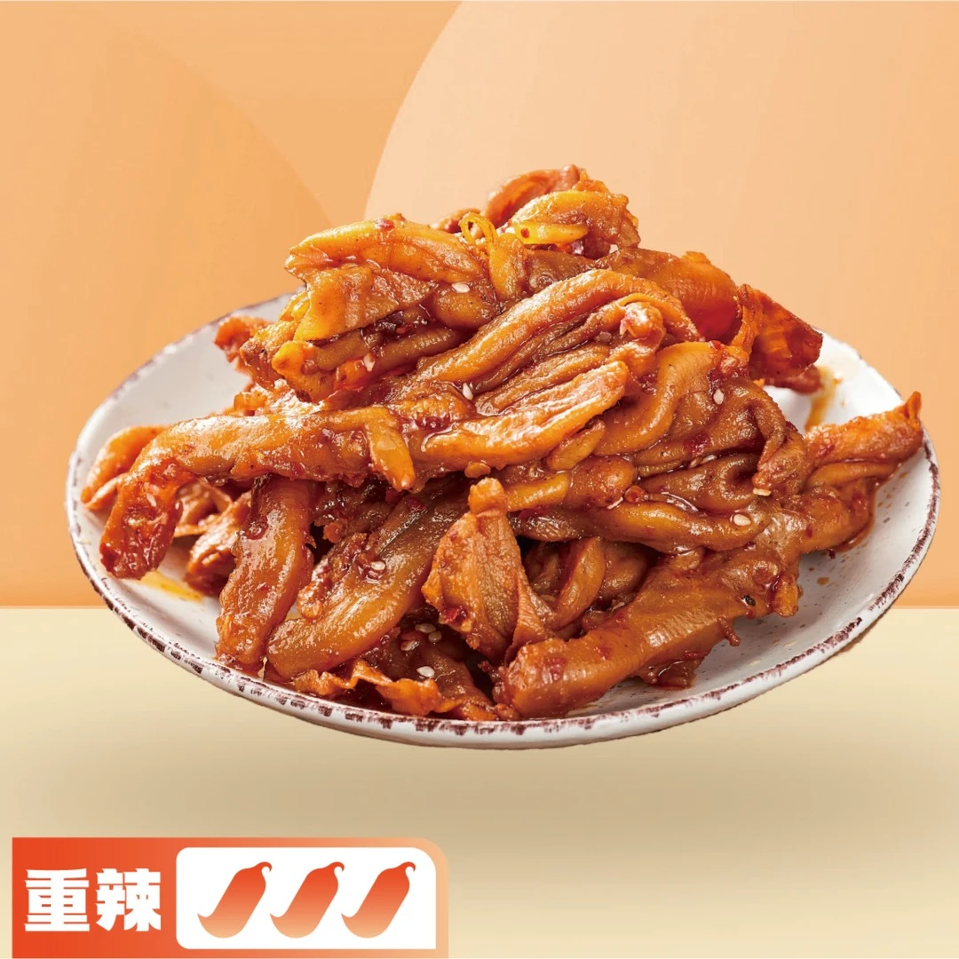 无骨鸭掌（特辣，160g）【帝煌小丫脚】南昌特色卤味