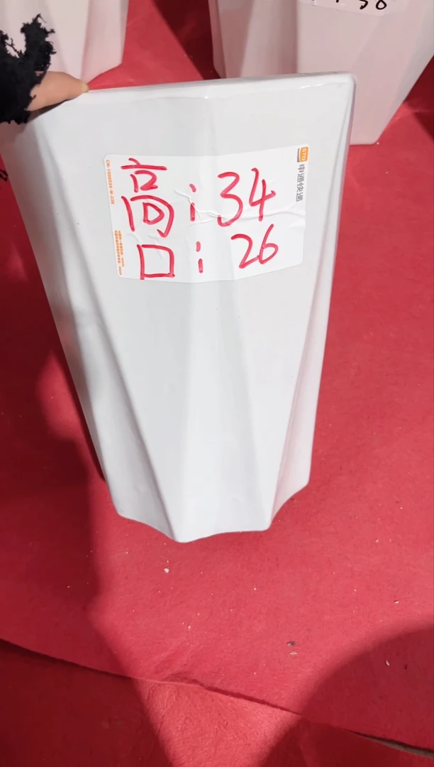 【闪购商品】陶瓷171cm(含)-200cm(含)中号