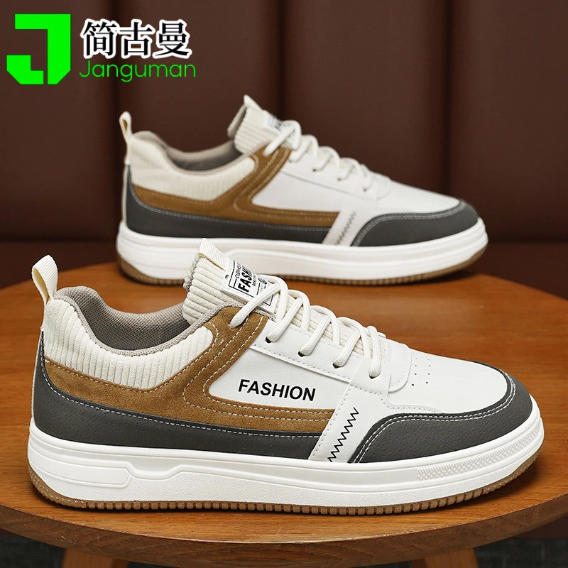 2024秋季男鞋新款透气小白鞋子男款韩版潮流百搭运动休闲板鞋潮鞋