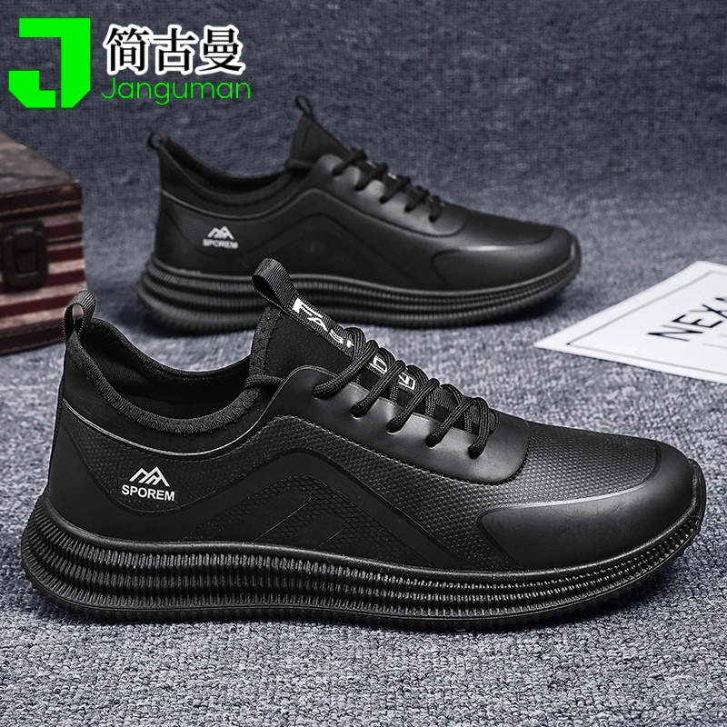 登山鞋老爹鞋男2024新款秋季休闲运动工作跑步鞋轻便黑色潮流男鞋