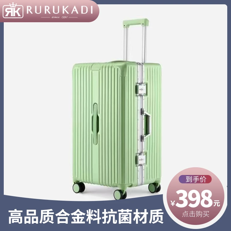 RURUKADI/璐璐凯帝三七分铝合金异形框行李箱登机行李箱旅行箱