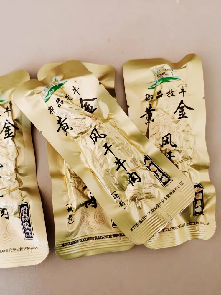 御品牧牛黄金内蒙古风干牛肉内蒙牛肉干时尚营养干燥烤制即食