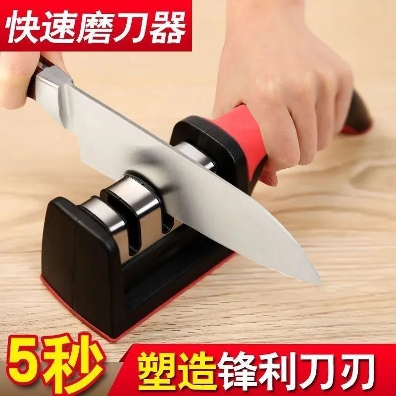 【3秒磨刀】新款磨刀神器磨刀石家用菜刀细磨快速开刃磨刀机