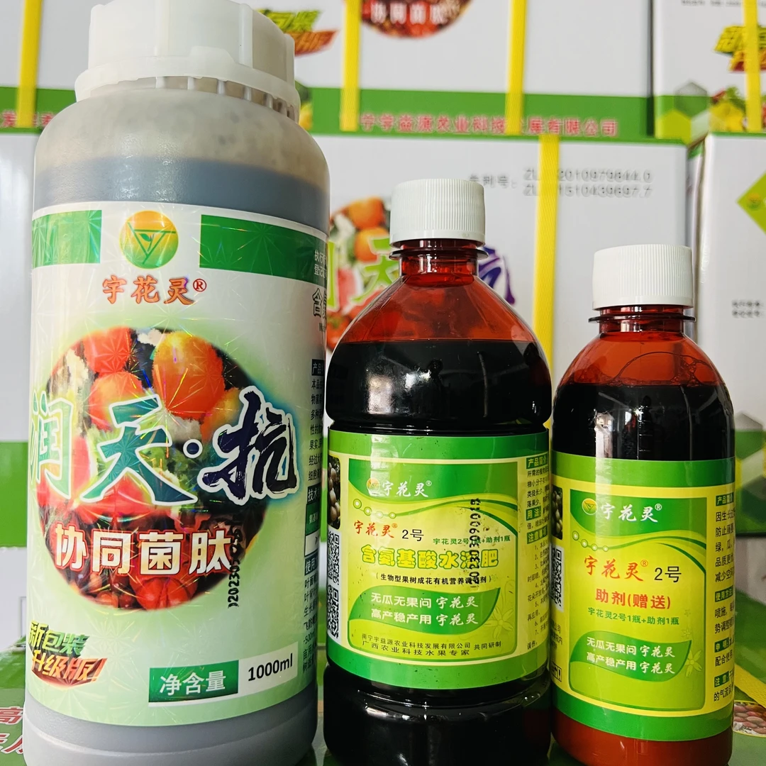 功能叶面肥-宇花灵2号润天抗组合装