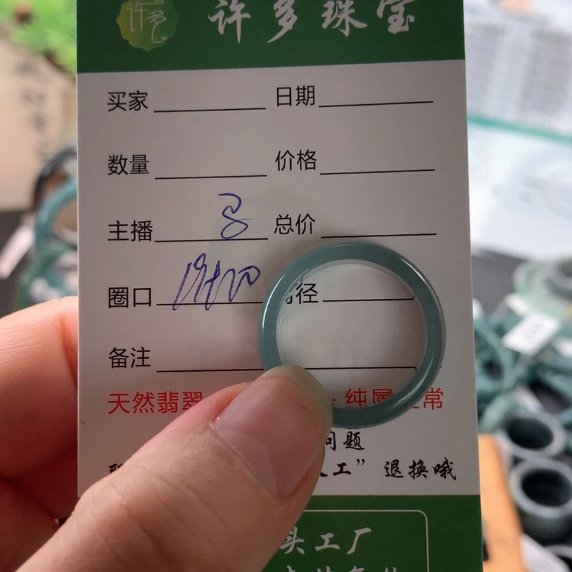 【闪购商品】翡翠戒指未镶嵌一*
