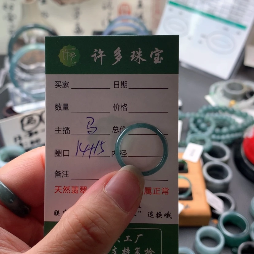 【闪购商品】翡翠戒指未镶嵌諷