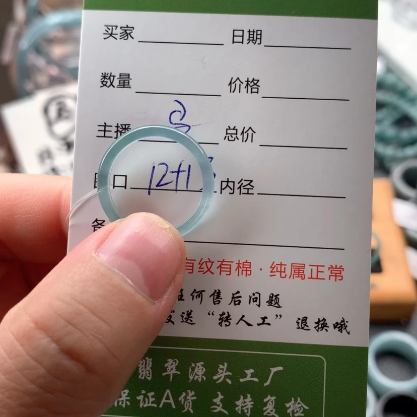 【闪购商品】翡翠戒指未镶嵌凯****敏