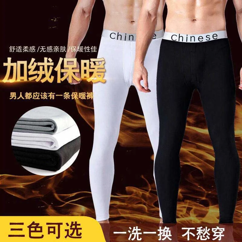男士秋裤单件青年紧身薄款打底裤修身中腰保暖裤男加绒加厚秋冬季