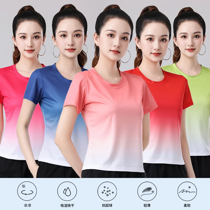 夏季广场舞渐变色上衣速干透气瑜伽服跑步运动户外健身跳舞T恤女