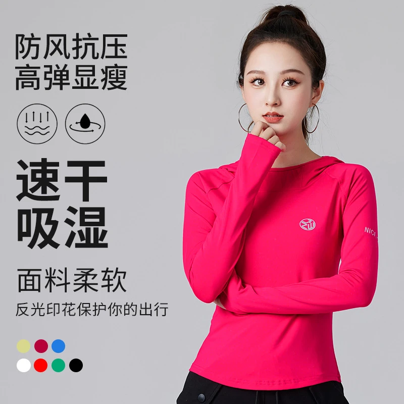 广场舞春秋季连帽外套运动休闲女款长袖卫衣速干反光户外跑步上衣