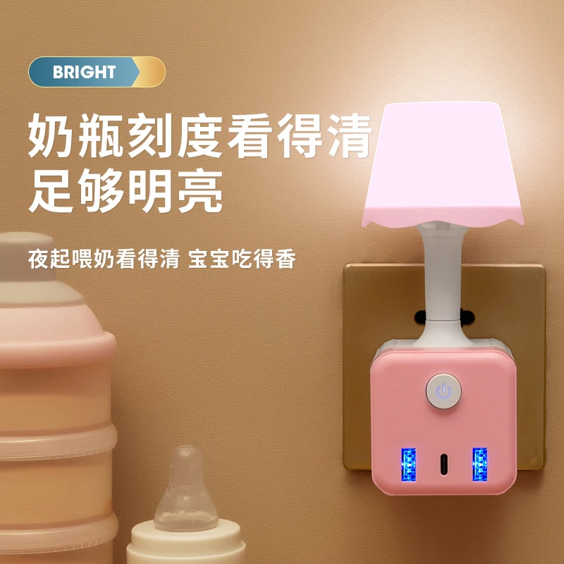 LED小夜灯USB转换器Type-c分插器多用无线一转多插板床头插座
