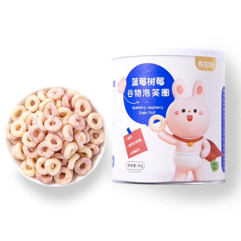 【布拉粉】小兔团团高钙蓝莓树莓谷物泡芙圈泡芙条儿童零食50g/罐