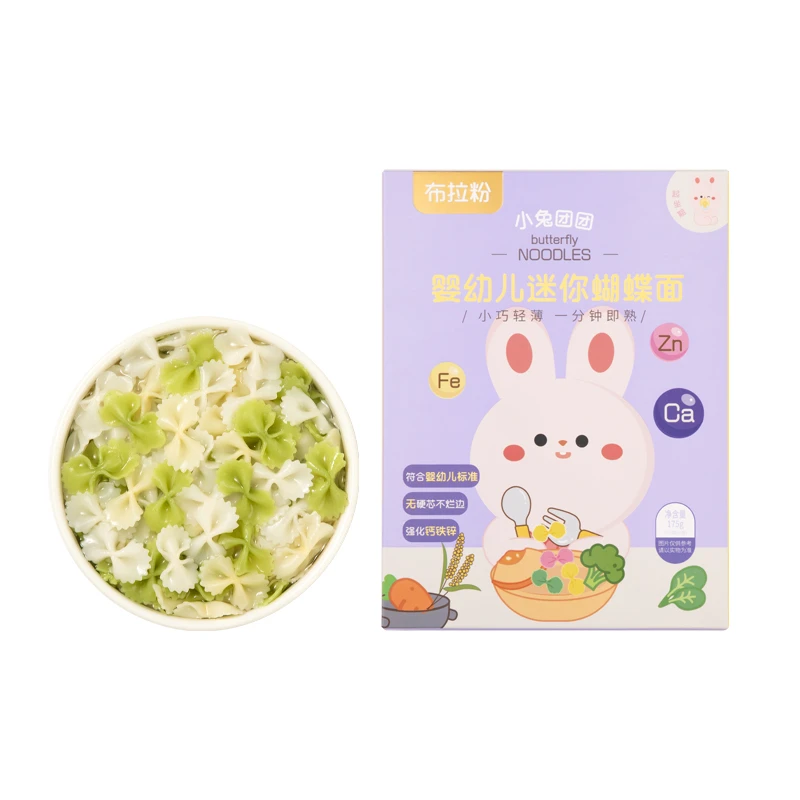 【布拉粉】小兔团团婴幼儿原味果蔬蝴蝶面175g/盒宝宝辅食营养面条