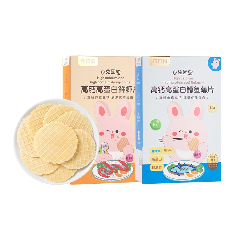 【布拉粉】小兔团团高钙高蛋白鲜虾片鳕鱼片36g/盒儿童零食饼干