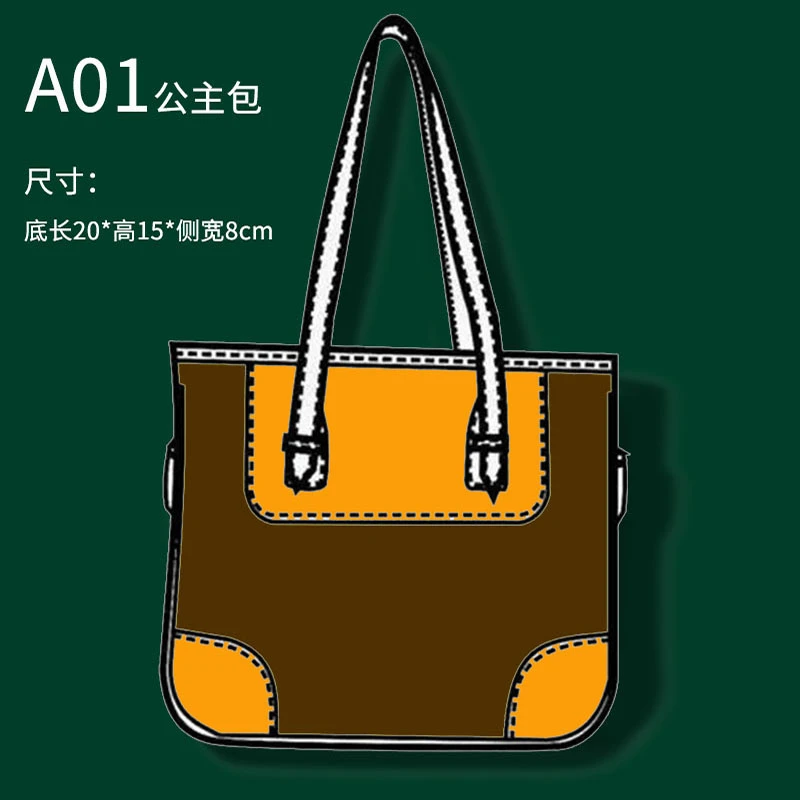 【公主包】时尚百搭轻奢斜挎包女单肩潮流通勤小包包