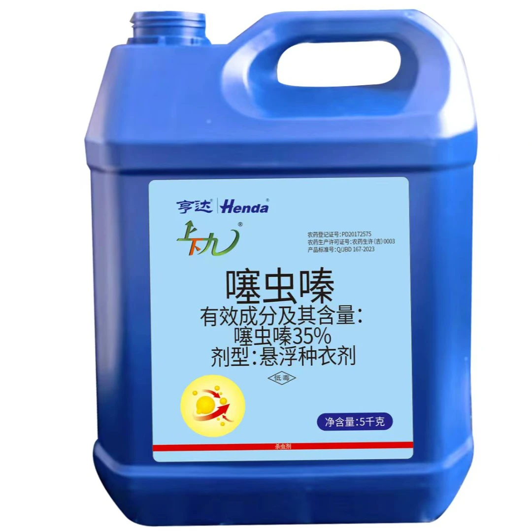 杀虫剂,噻虫嗪+氟啶虫酰胺,成本低,超越黑科技