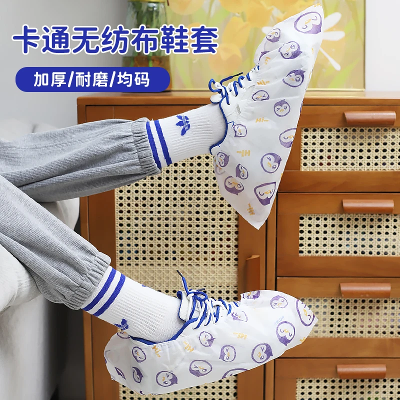露俏一次性印花卡通鞋套无纺布加厚家用防滑耐磨脚套透气防尘室内