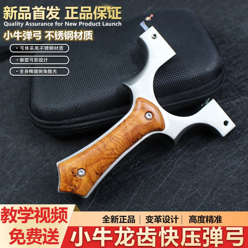 贴片9025夹片新款弹力龙齿暗扣快压直板小牛弹弓扁皮新款贴片精准