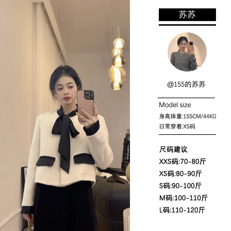 【苏苏家】专为小个子定制2023新款绑带气质小香风羽绒服短款外套女
