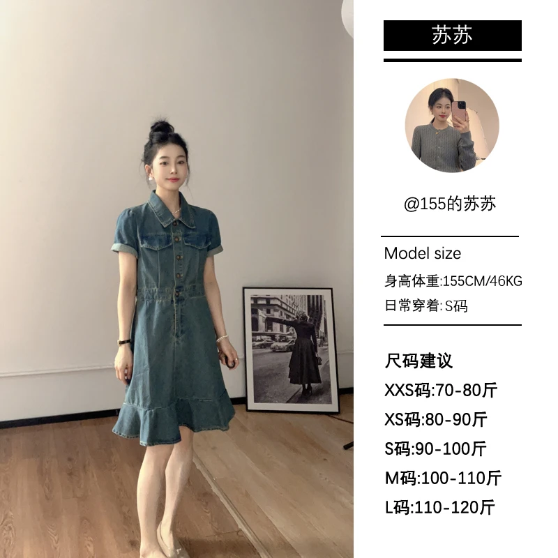 【苏苏家】专为小个子定制夏季薄款收腰牛仔连衣裙女装显瘦高腰裙子