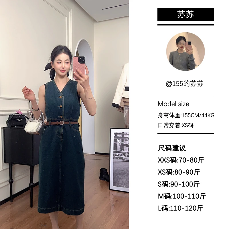【苏苏家】专为小个子定制气质半松紧中长款背心牛仔连衣裙马甲裙子