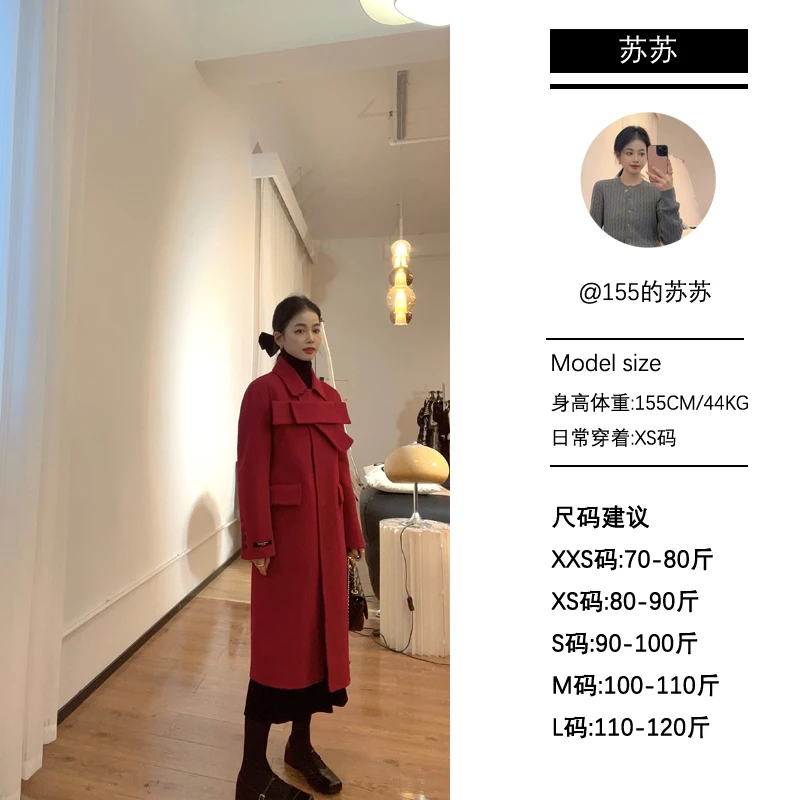 【苏苏家】专为小个子定制可拆蝴蝶结中长款双面毛呢羊毛大衣外套