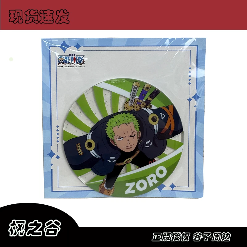 【官谷】正版海贼王艾格赫德索隆杯垫