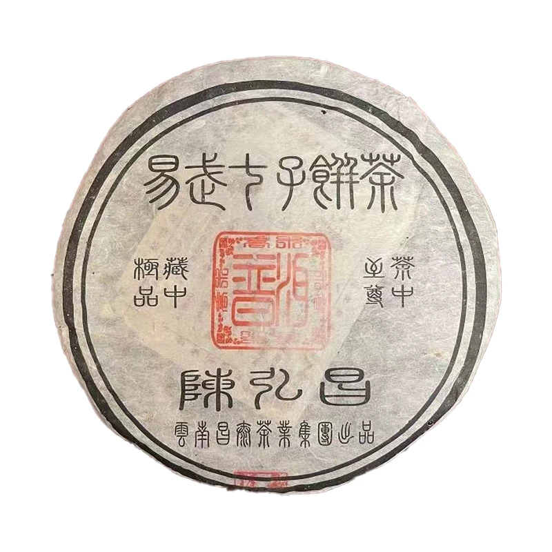 2005年昌泰陈弘昌易武七子饼 400g/饼 普洱生茶