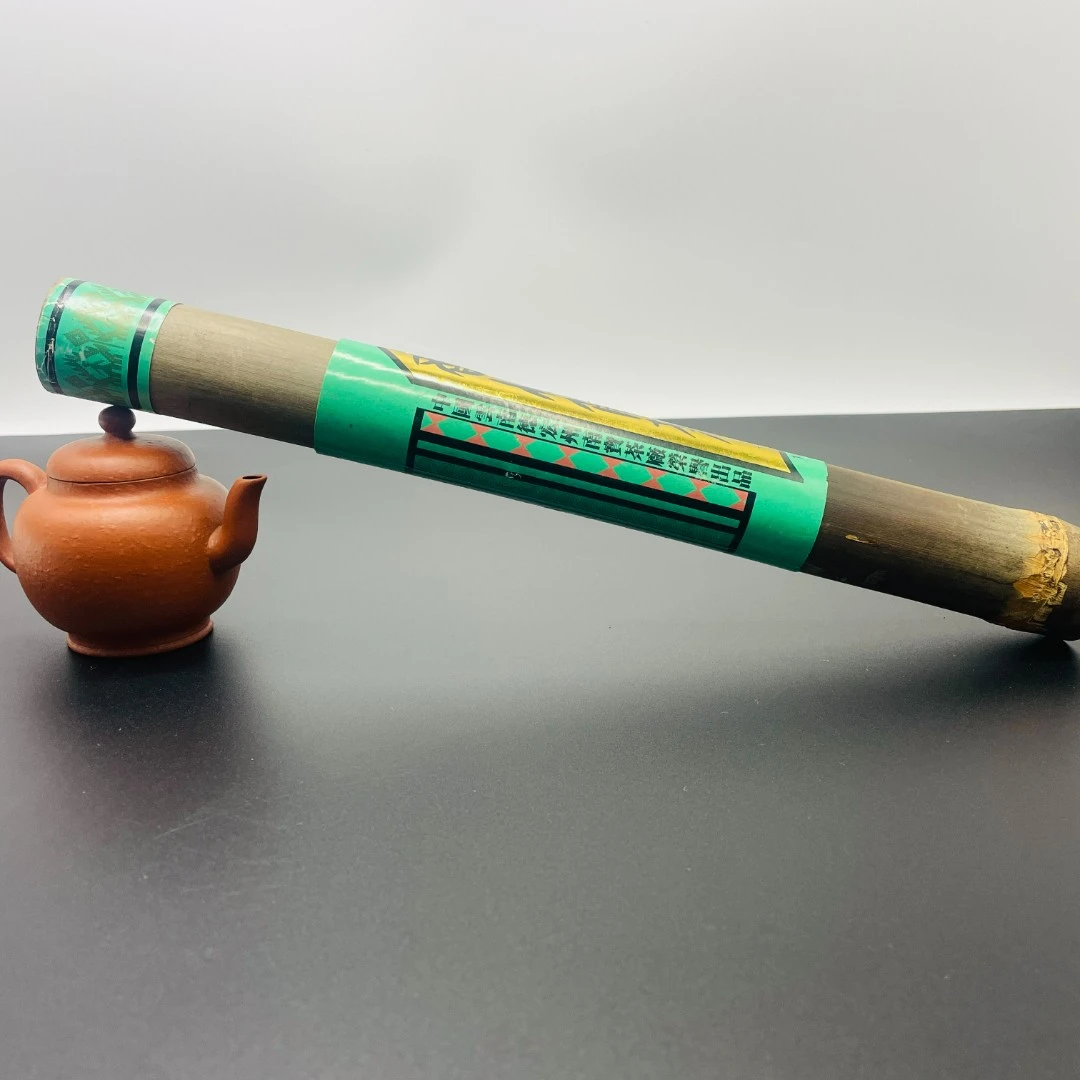 【百年庆昌】92年南宝茶厂 香竹筒茶 约100g/条 普洱茶 生茶 年份茶