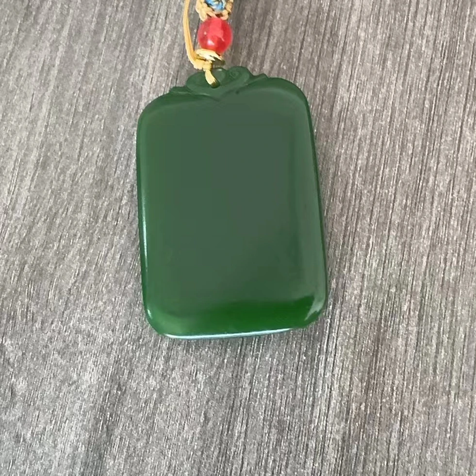 A93和田碧玉无事牌