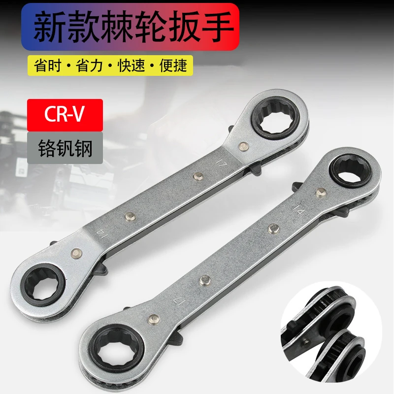 棘轮扳手双头双向快速扳手飞扳扳手工具套装自动扳手机轮扳手省力