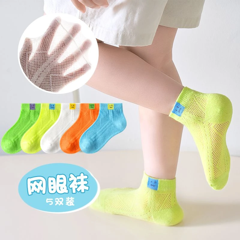 夏季儿童袜超薄款网眼水晶袜男童夏天卡通冰丝袜男童女童透气短袜
