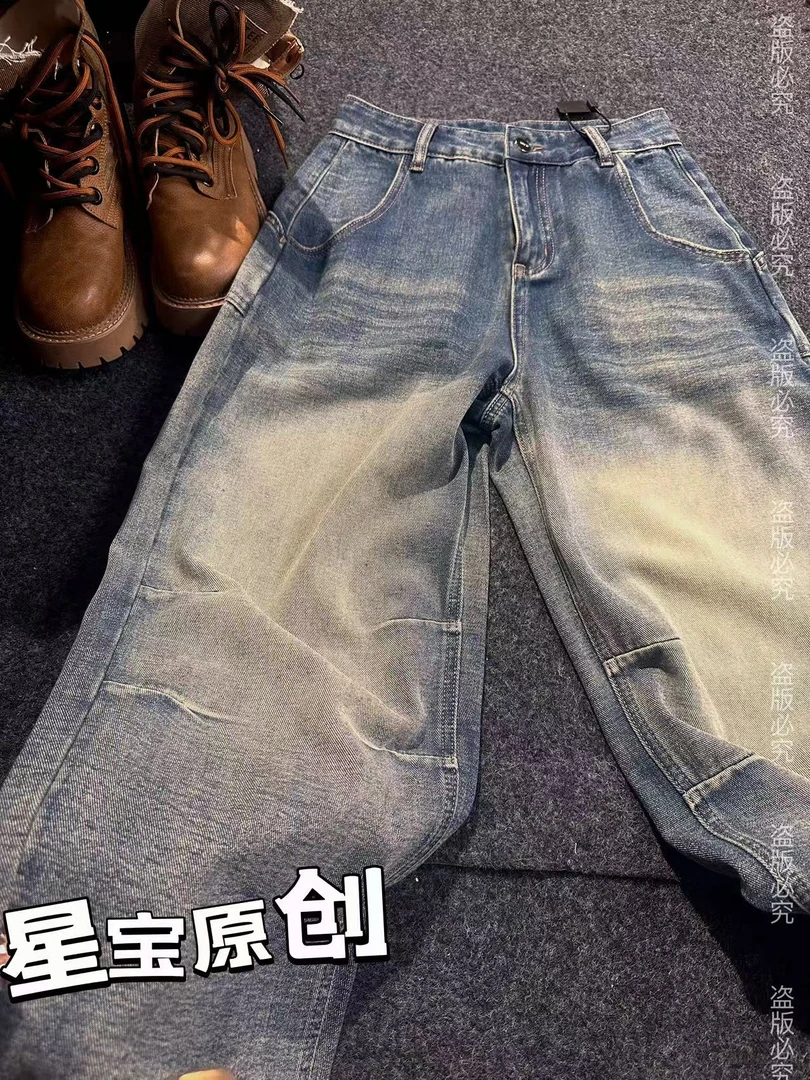 【星宝专属】8885直筒时尚潮流百搭秋季怀旧牛仔裤
