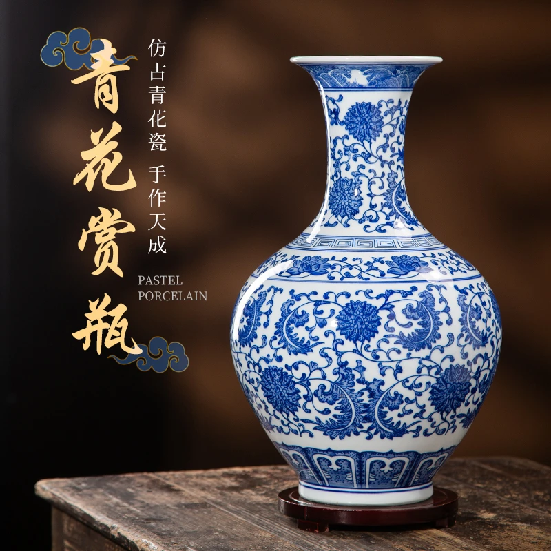 景德镇青花瓷新中式花瓶客厅家居花瓶玄关博古架插花装饰陶瓷摆件