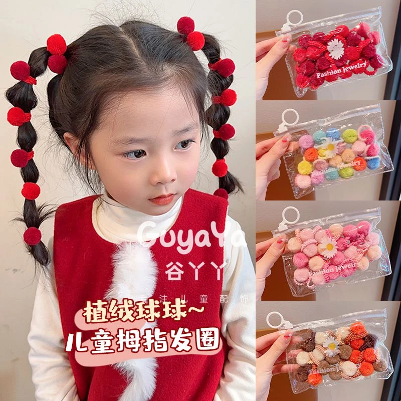 新年红色儿童毛球球小发圈可爱扎揪揪头绳宝宝不伤发可爱彩色皮筋