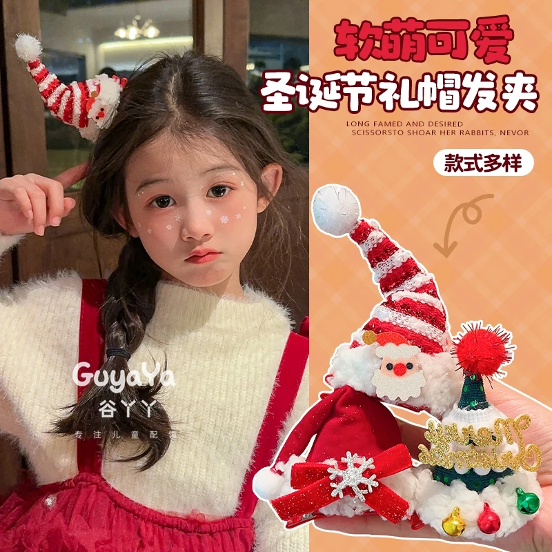 圣诞节可爱圣诞帽发夹女童新款节日装扮小女孩氛围感拍照顶夹发饰