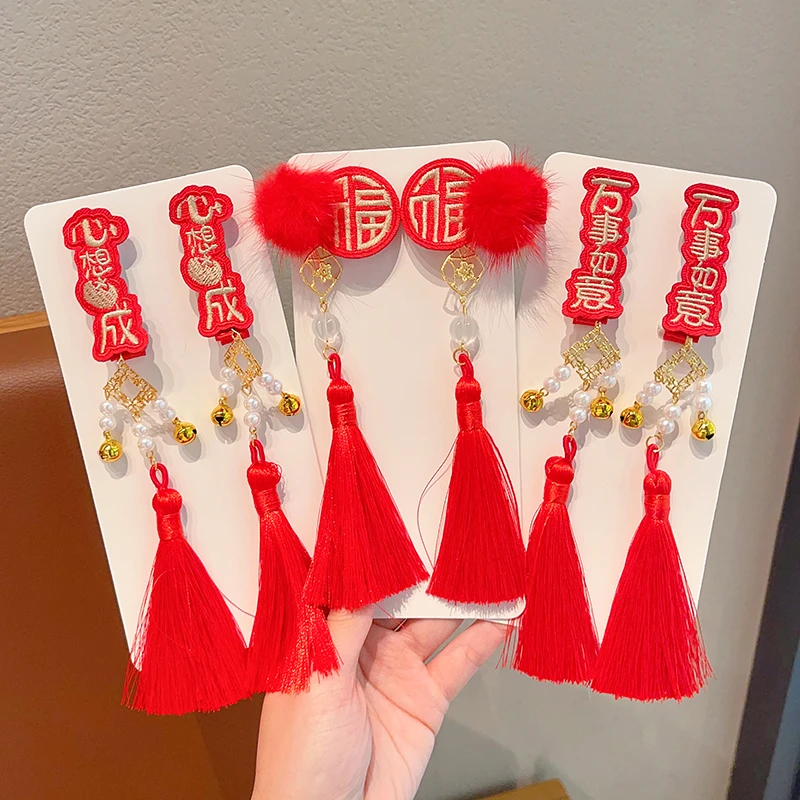 中国风新年红色福字流苏对夹发夹宝宝儿童拜年发卡小女孩春节夹子