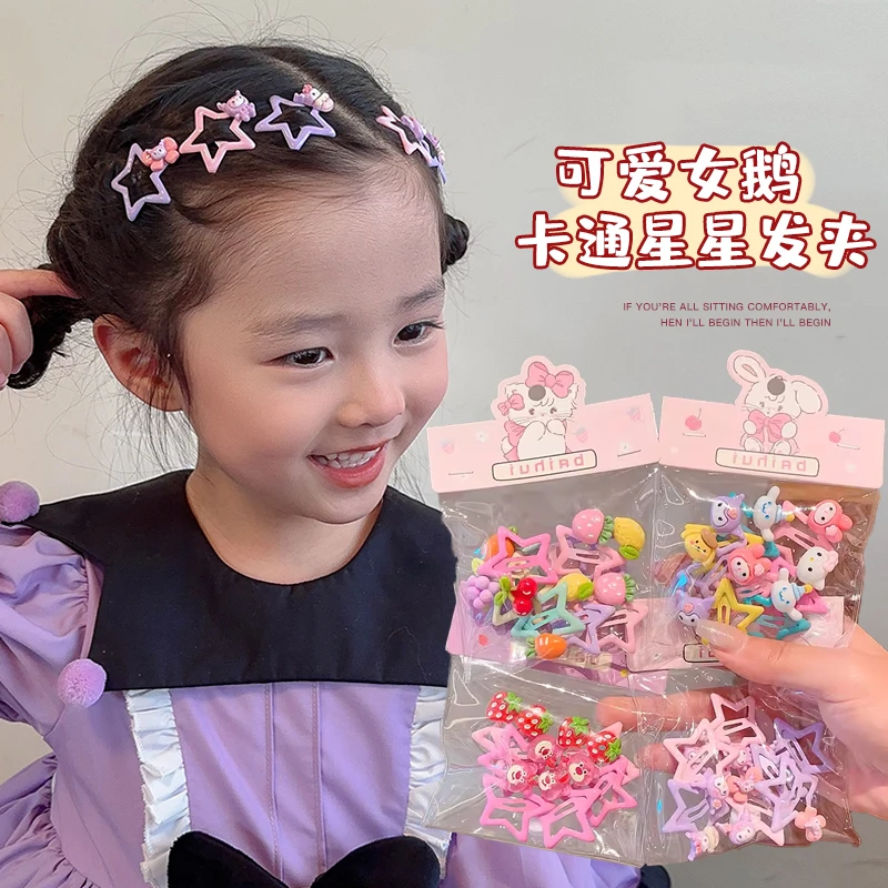 儿童可爱彩色镂空星星发夹头饰女童卡通库洛米发卡宝宝前额碎发夹