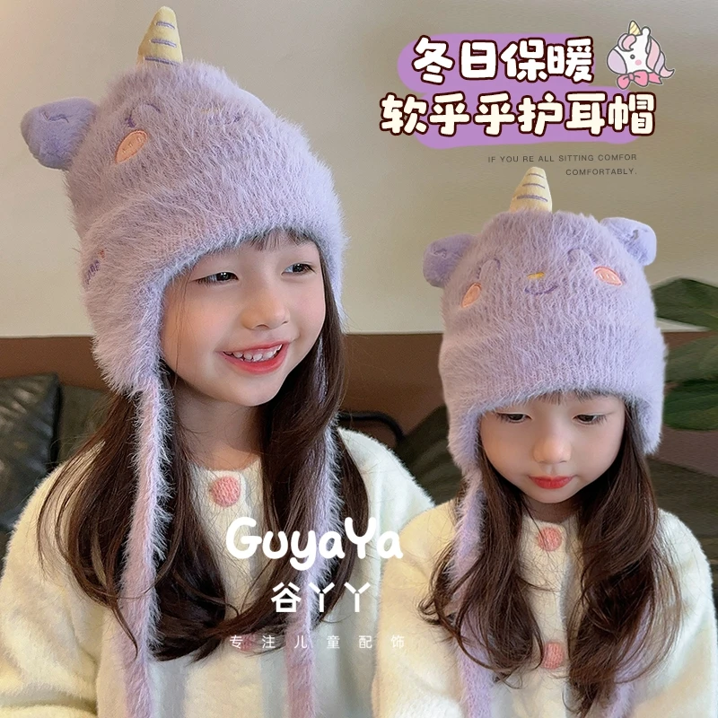 是独角兽呀~儿童卡通秋冬季毛绒保暖套头帽宝宝可爱加绒加厚帽子