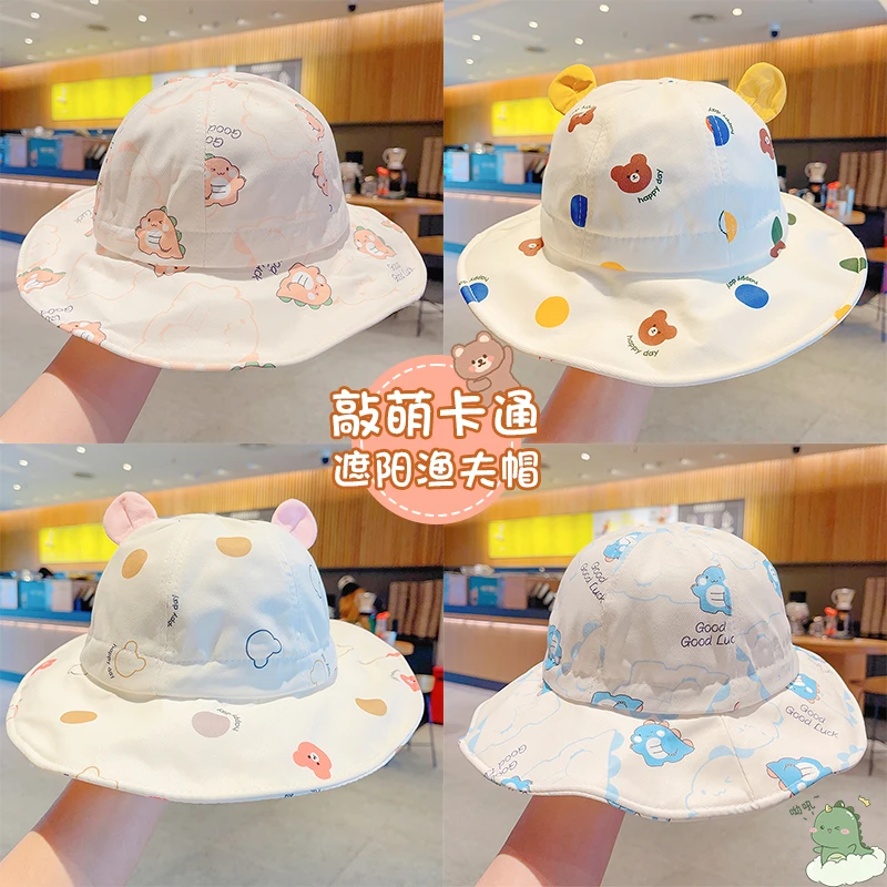 儿童春夏可调节头围薄款渔夫帽子宝宝可爱小熊大檐防晒婴幼儿童帽