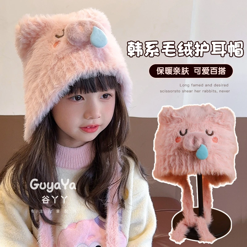 宝宝帽子儿童可爱卡通鼻涕熊毛绒保暖帽秋冬小孩儿护耳针织防风帽