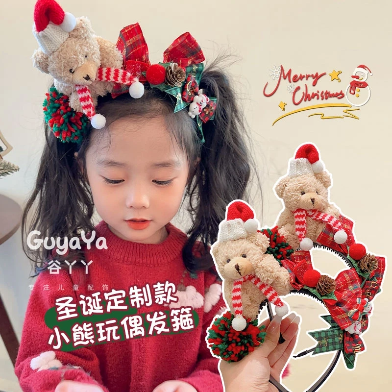 儿童喜庆圣诞新年小熊公仔发箍头饰喜庆元旦甜美女孩卡通头箍发饰