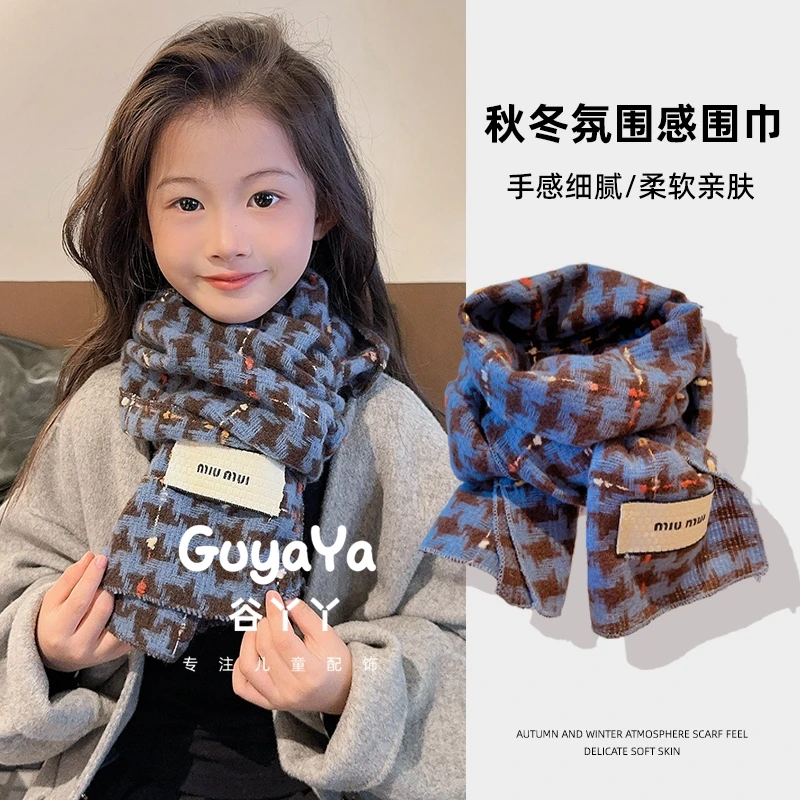 韩系千鸟格儿童毛绒围巾冬日氛围感男孩女孩防风保暖围脖百搭加厚