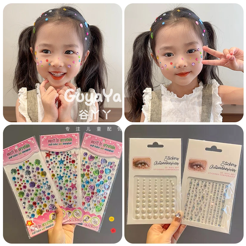 宝宝钻石贴儿童彩钻眼角贴女童节日表演化妆贴女孩装饰水晶贴发饰