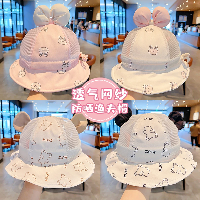 儿童可爱防晒帽女童甜美公主蝴蝶结网纱遮阳帽宝宝夏季透气渔夫帽