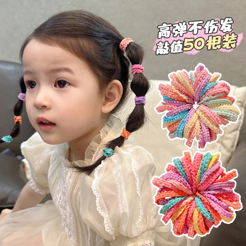 高弹耐用儿童橡皮筋女童不伤发头绳高颜值小女孩彩色发圈宝宝发绳